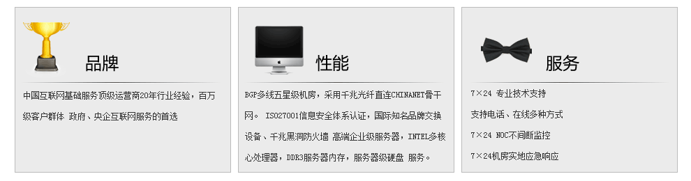 東莞企業郵箱_金站網